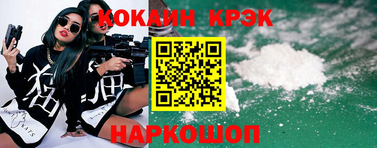 Cocaine 98%  COCAIN Перу  Алексеевка  Вход с VPN 