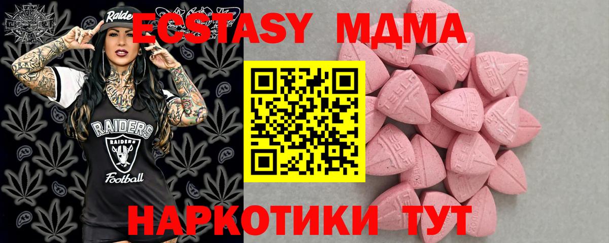Ecstasy Philipp Plein  ЭКСТАЗИ Philipp Plein  ЭКСТАЗИ  Вход с VPN  Алексеевка 
