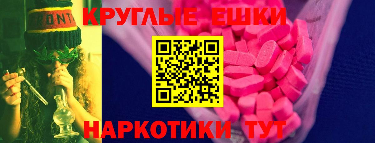 ЭКСТАЗИ XTC Алексеевка