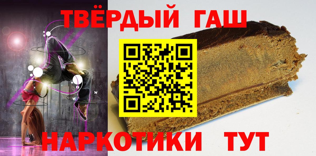 ГАШИШ гарик Алексеевка