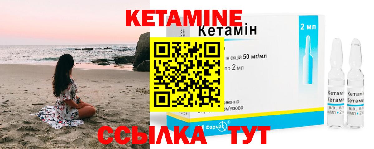 Алексеевка  КЕТАМИН ketamine  Кетамин ketamine  Вход с VPN 