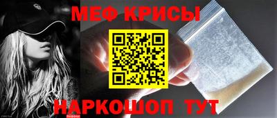 стафф Азнакаево