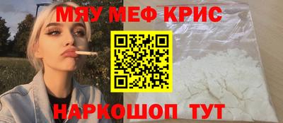 стаф Абакан