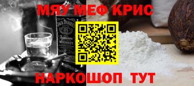 ALPHA-PVP Абинск