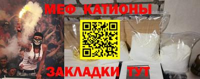стафф Азнакаево