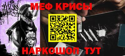 стафф Азнакаево