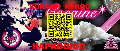 стаф Абакан