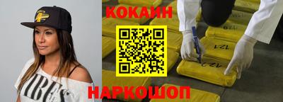 стафф Азнакаево