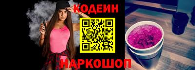 стаф Абакан
