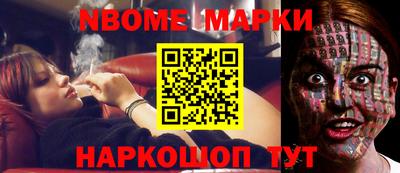 ALPHA-PVP Абинск
