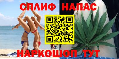 стаф Абакан