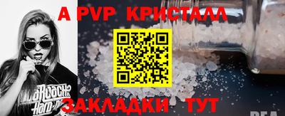 стафф Азнакаево