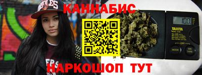 стафф Азнакаево