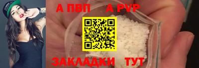 стафф Азнакаево