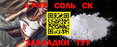 стаф Абакан