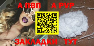 стафф Азнакаево