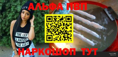 стафф Азнакаево