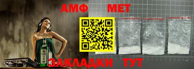 стафф Азнакаево