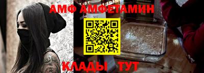 ALPHA-PVP Абинск