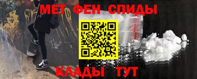 стаф Абакан
