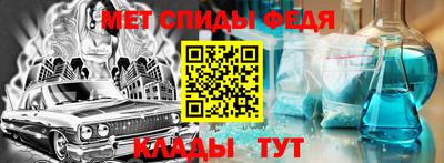 стаф Абакан