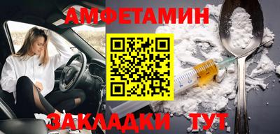 ALPHA-PVP Абинск