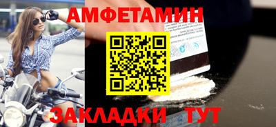 стаф Абакан