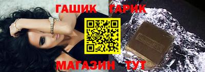 стафф Азнакаево