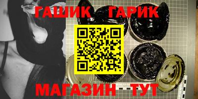 стаф Абакан