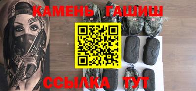 стафф Азнакаево