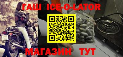 ALPHA-PVP Абинск