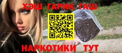 стаф Абакан