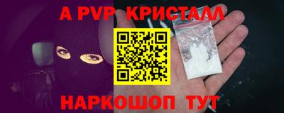 стаф Абакан