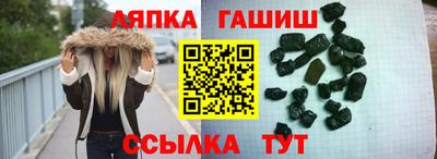 стаф Абакан