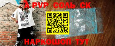 стафф Азнакаево