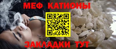 стафф Азнакаево