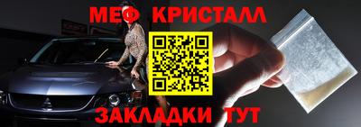 стаф Абакан