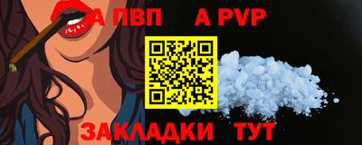 стафф Азнакаево