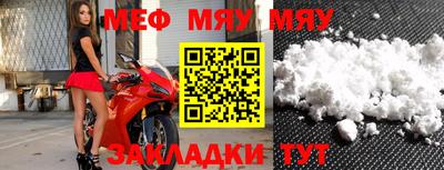 стафф Азнакаево