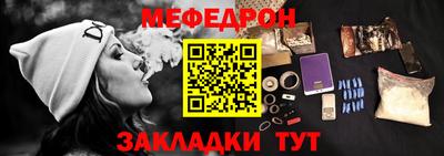 стаф Абакан