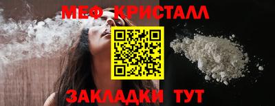 стаф Абакан