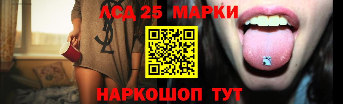 Лсд 25 экстази кислота  Вход с VPN  ЛСД экстази  ЛСД экстази кислота  Алексеевка 