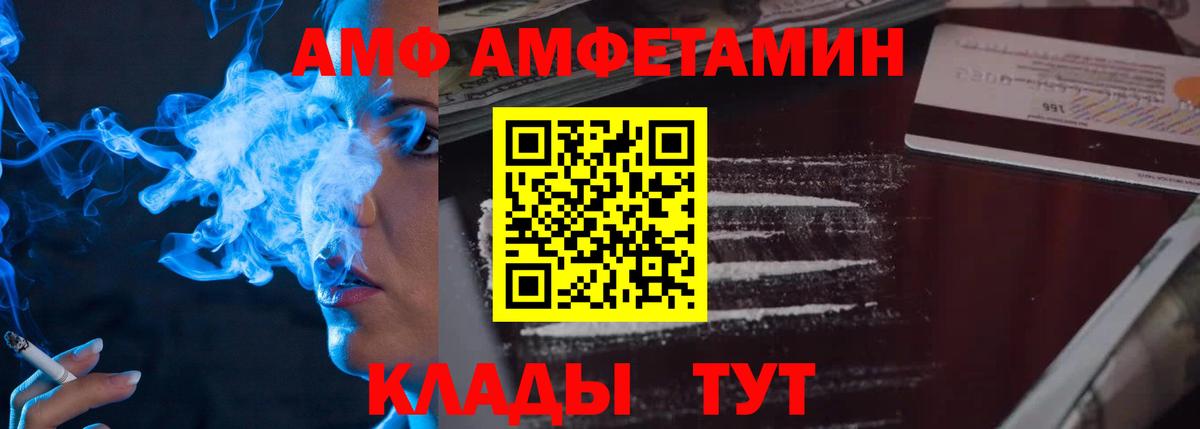 Алексеевка  Метамфетамин Декстрометамфетамин 99.9%  Вход с VPN 