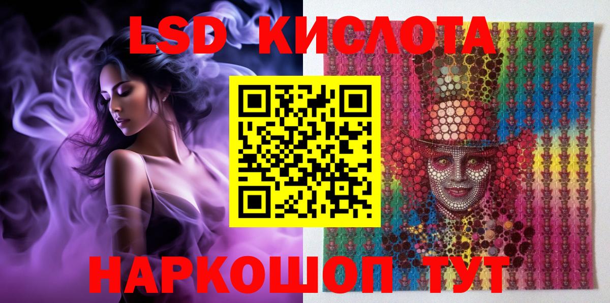 что такое наркотик  Вход с VPN  Алексеевка  Наркотические марки 1,5мг  Марки 25I-NBOMe 