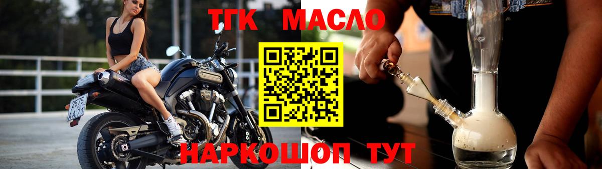 Алексеевка  ТГК концентрат  Вход с VPN 