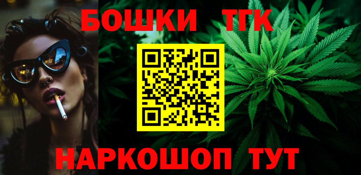 МАРИХУАНА VHQ  МАРИХУАНА Bruce Banner  Конопля ГИДРОПОН  Алексеевка  Марихуана тримм  Вход с VPN 